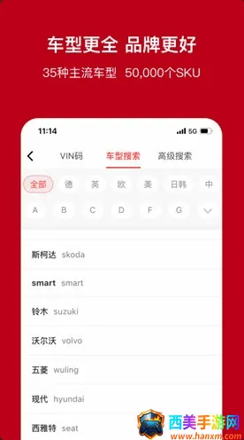 һ��ϵ��׿���ֻ���