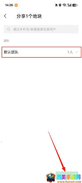 大疆农服测亩仪最新手机版 大疆农服测亩仪最新手机版