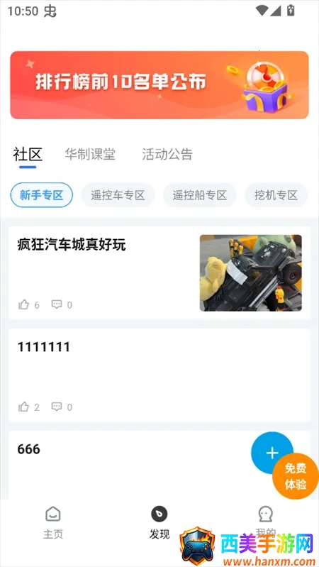 ����Զ��2026�ٷ�����