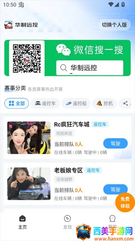 ����Զ��2026�ٷ�����