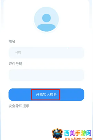 贵州招考APP下载 贵州招考APP下载