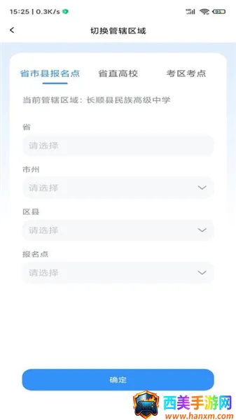 �����п�app