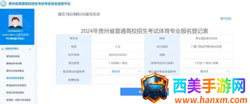 �����п�app