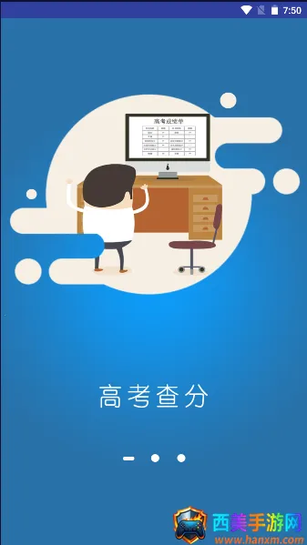 贵州招考最新版本 贵州招考最新版本