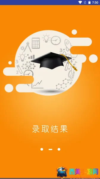 贵州招考最新版本 贵州招考最新版本