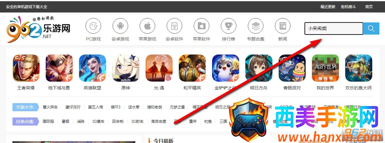 小呆阅读app安卓版 小呆阅读app安卓版