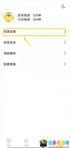小呆阅读app安卓版 小呆阅读app安卓版