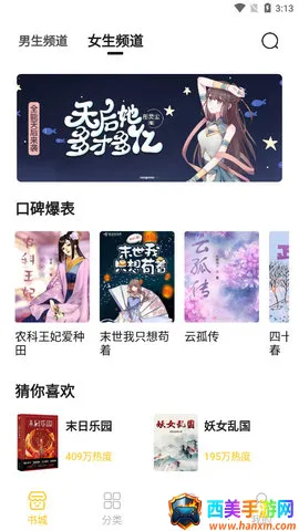 С���Ķ�iOS��