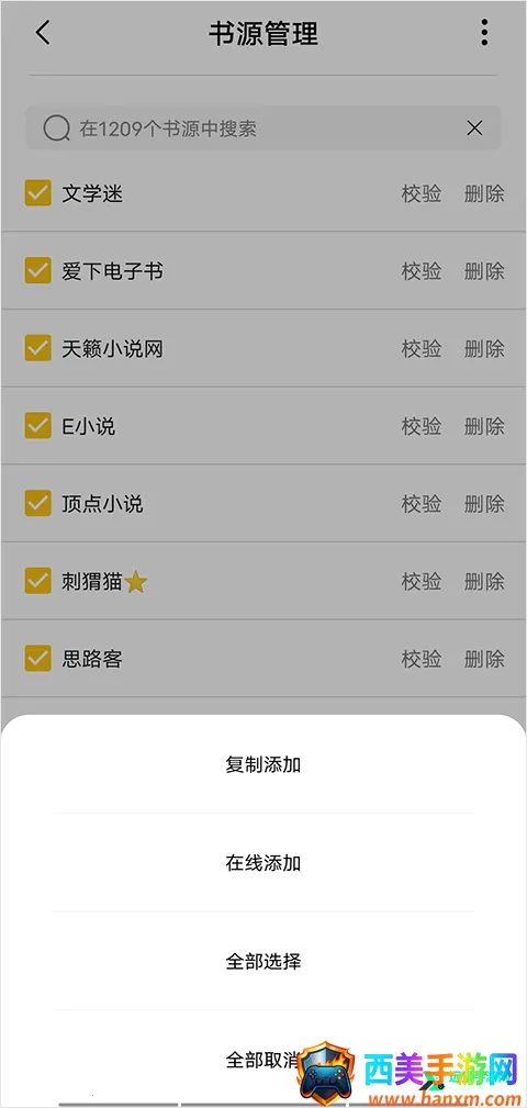 С���Ķ�iOS��