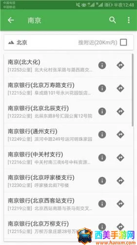 ��������app�ٷ���