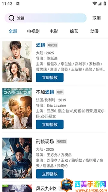 呱呱视频免费观看下载安装正版 呱呱视频免费观看下载安装正版