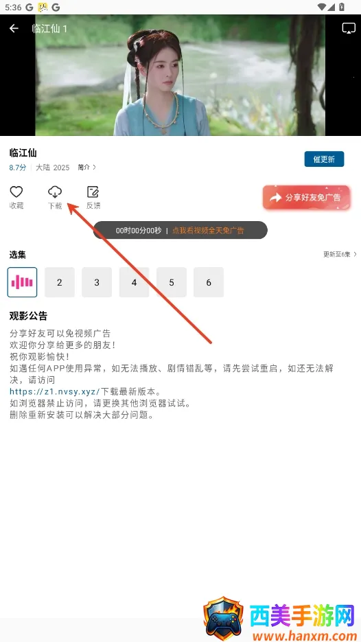 呱呱视频免费观看下载安装正版 呱呱视频免费观看下载安装正版