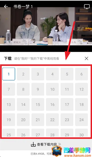 呱呱视频纯净版 呱呱视频纯净版