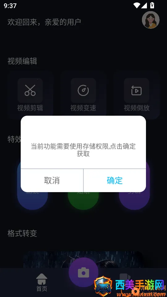 ������Ƶv3.4.0��׿��