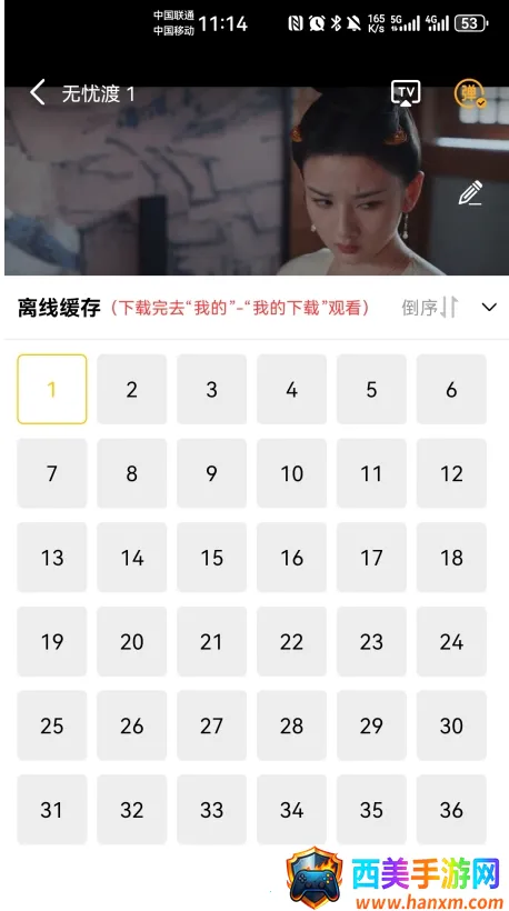 ������Ƶƻ���ֻ�����