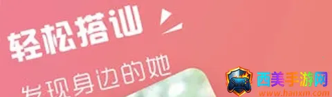 聊伴下载 聊伴下载