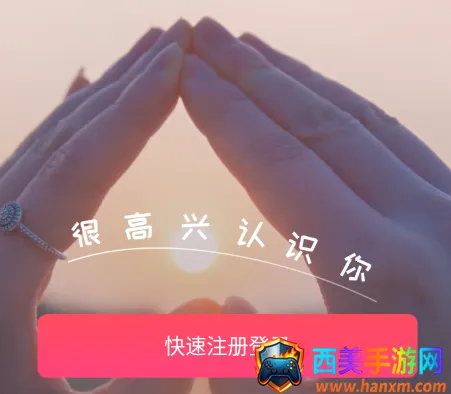 聊伴下载 聊伴下载