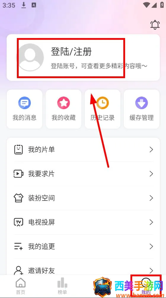 ���Ӱ�����ƹٷ�����