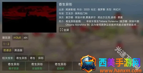 èӰ��tv��v4.3.1