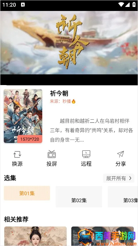 èӰ��tv��v4.3.1