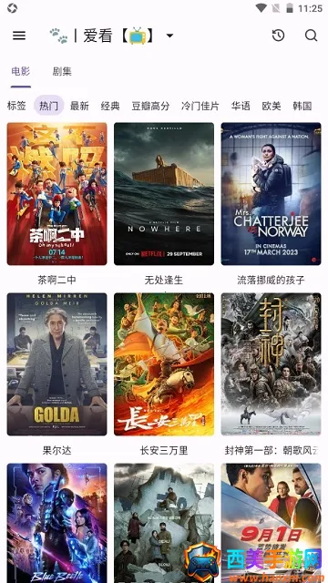 èӰ��tv��v4.3.1