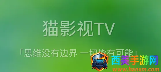 èӰ��tv��v4.3.1