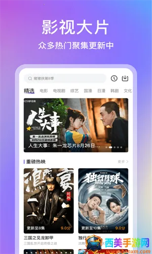 ���Ӱ�����Ӿ�app����