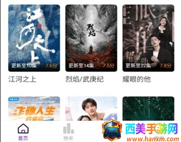 ���Ӱ�����Ӿ�app����