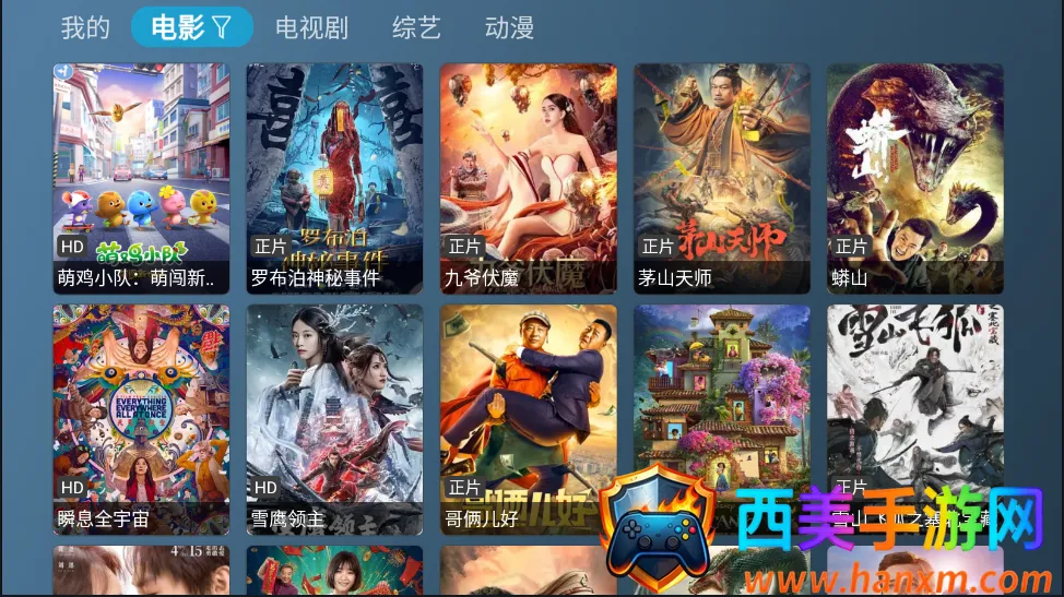 èӰ��tv���ӹٷ�������