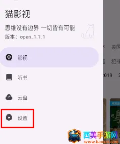 èӰ�����°�����