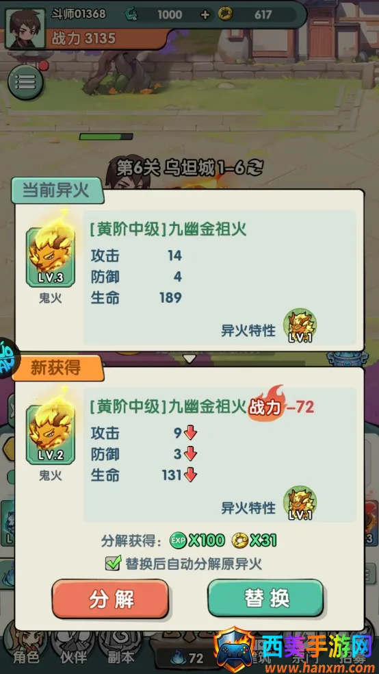 �齣��ʦ��׿���ֻ���