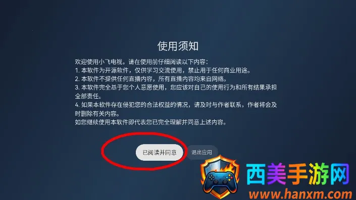 С�ɵ���app����