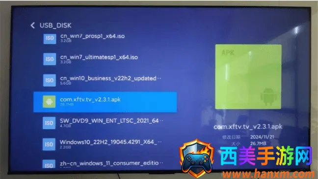 С�ɵ���tv�氲װ��