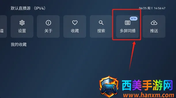 С�ɵ���tv�氲װ��