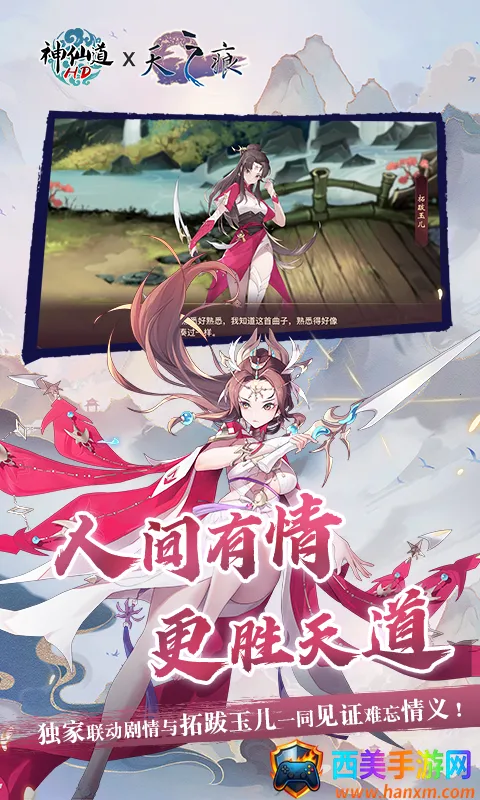 ���ɵ��ƽ��