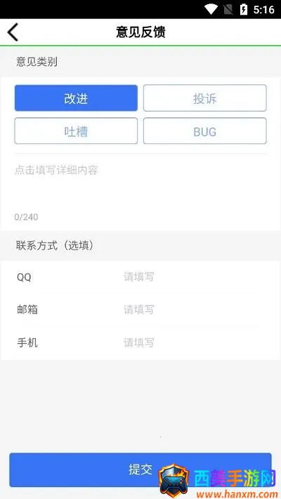 连连看单机游戏 连连看单机游戏