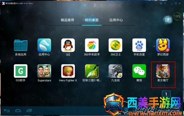 ��Ů����2015���ΰ�׿����