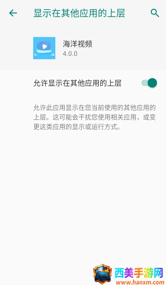 ������Ƶ���׷��app����