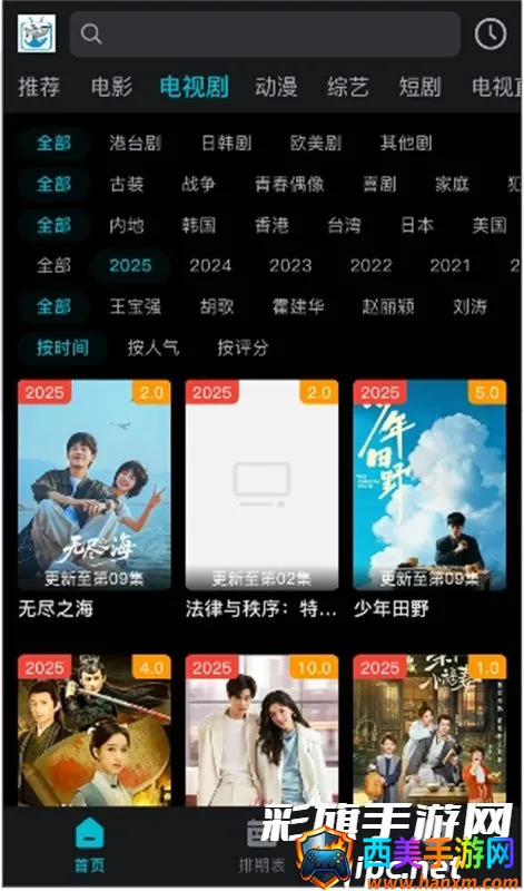 ����Ӱ��app�ٷ��������°汾