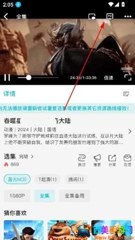 ����Ӱ��app�ٷ��������°汾