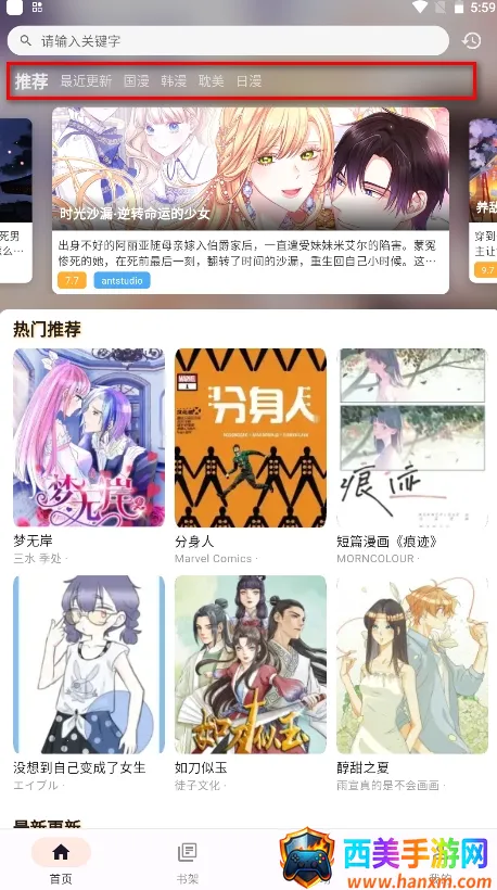 ��Ȥ���������