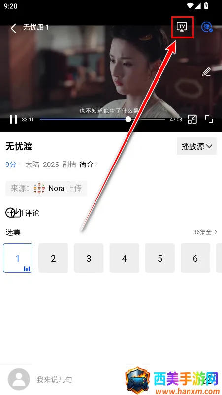 地瓜视频破解版无广告 地瓜视频破解版无广告