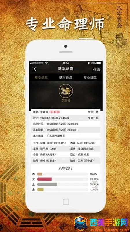 ���������Ѱ�