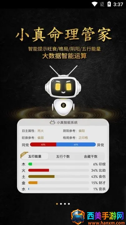 ���������Ѱ�