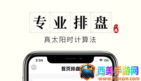 ���������Ѱ�