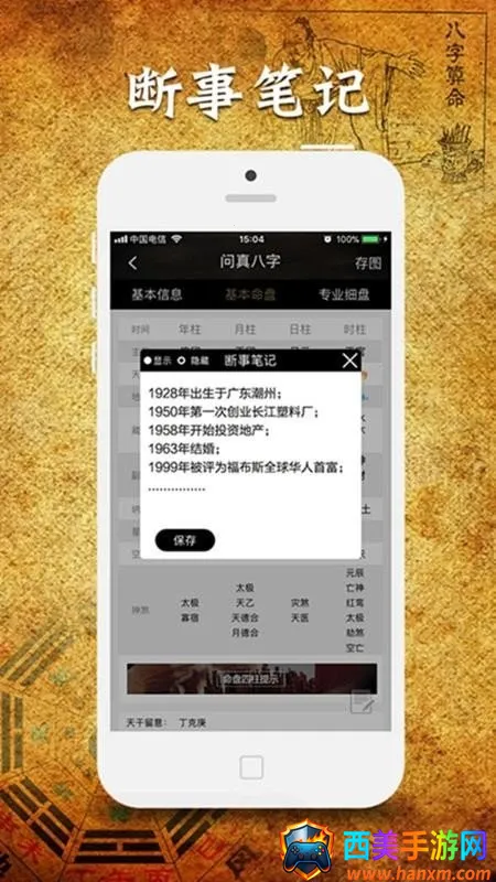 ���������Ѱ�