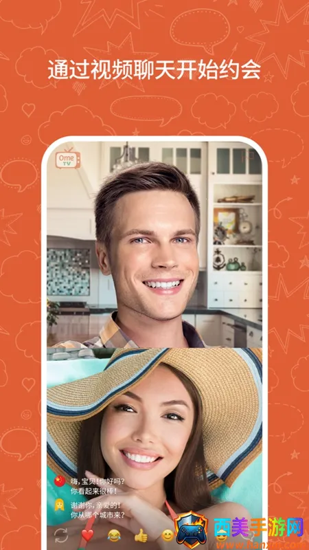 ometv安卓下载 ometv安卓下载