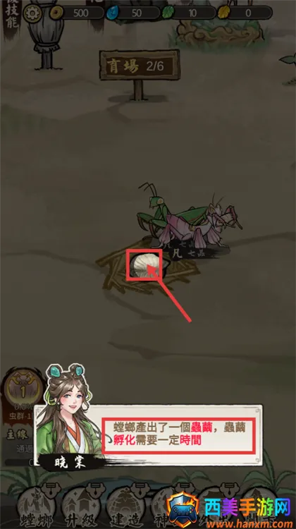 极品螳螂破解内置菜单版 极品螳螂破解内置菜单版