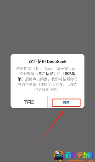 深度求索deepseek最新版本 深度求索deepseek最新版本