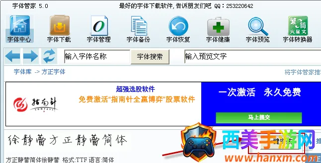 ����ܼ�app����